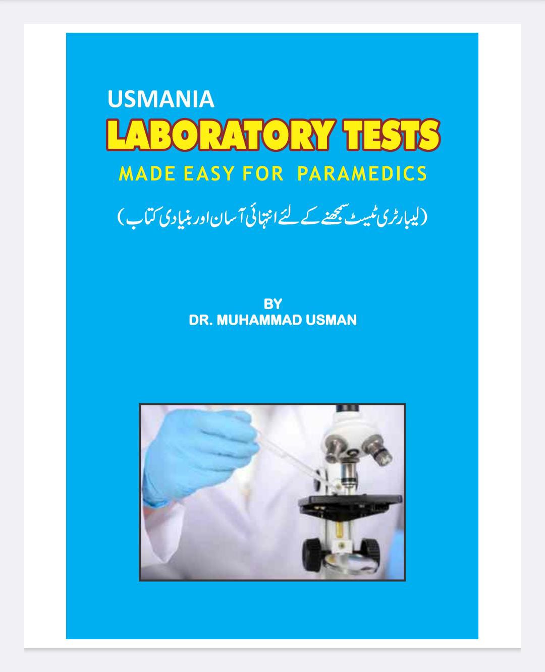 Laboratory Tests Made Easy for Paramedics